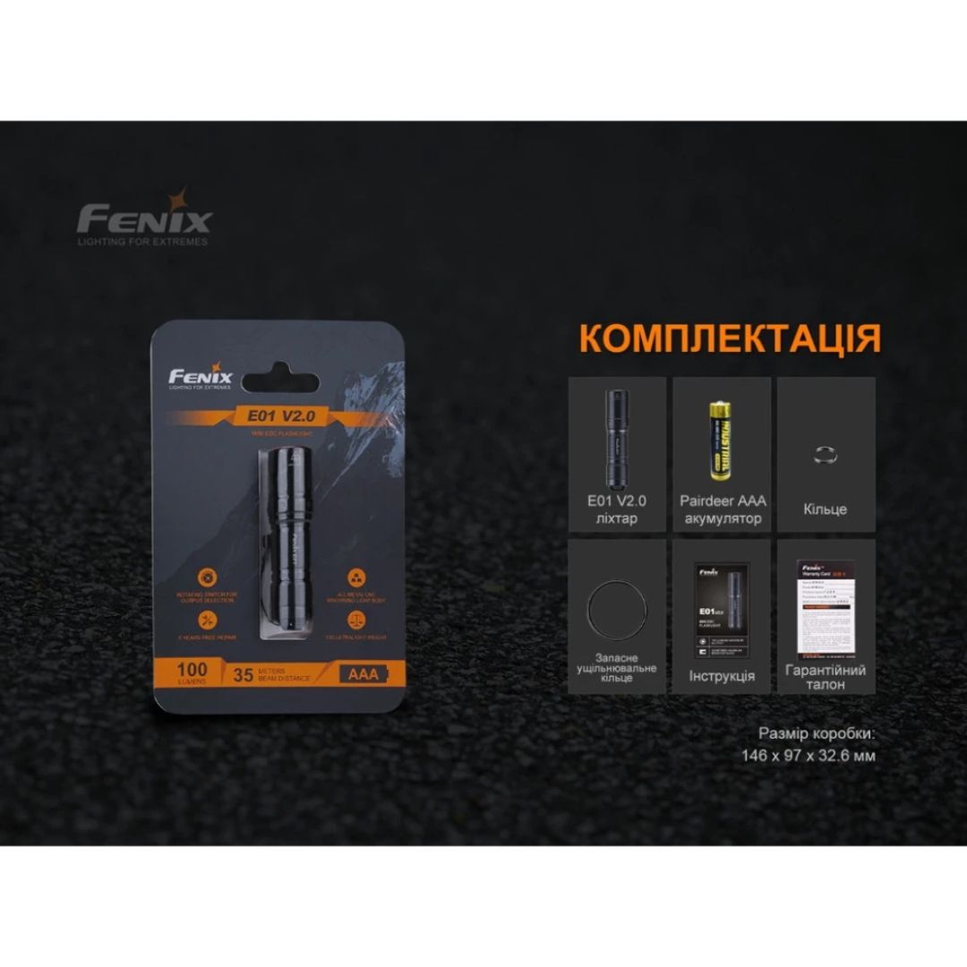 Ліхтар ручний Fenix E01 V2.0 чорний