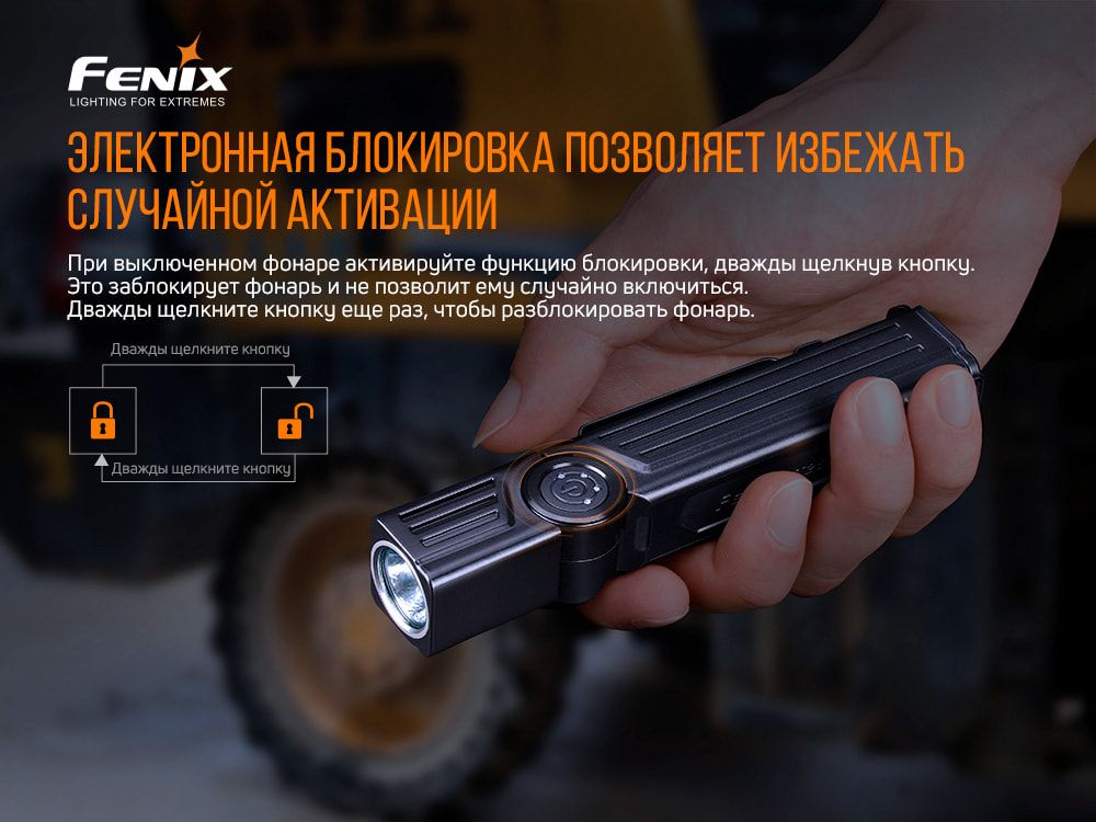 Фонарь ручной Fenix WT25R фонарь ручной Fenix WT25R