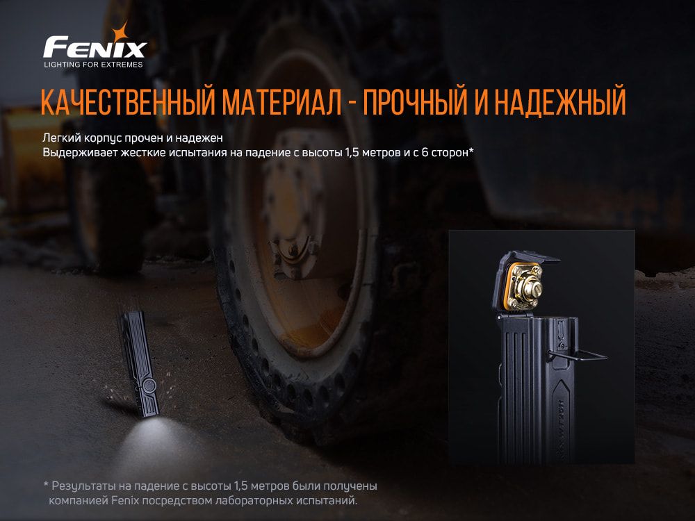 Фонарь ручной Fenix WT25R фонарь ручной Fenix WT25R