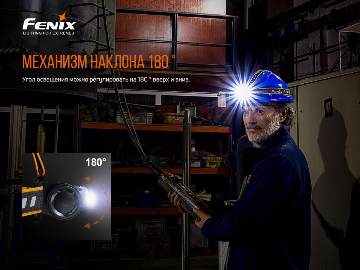 Фонарь налобный Fenix HM70R налобный Fenix HM70R