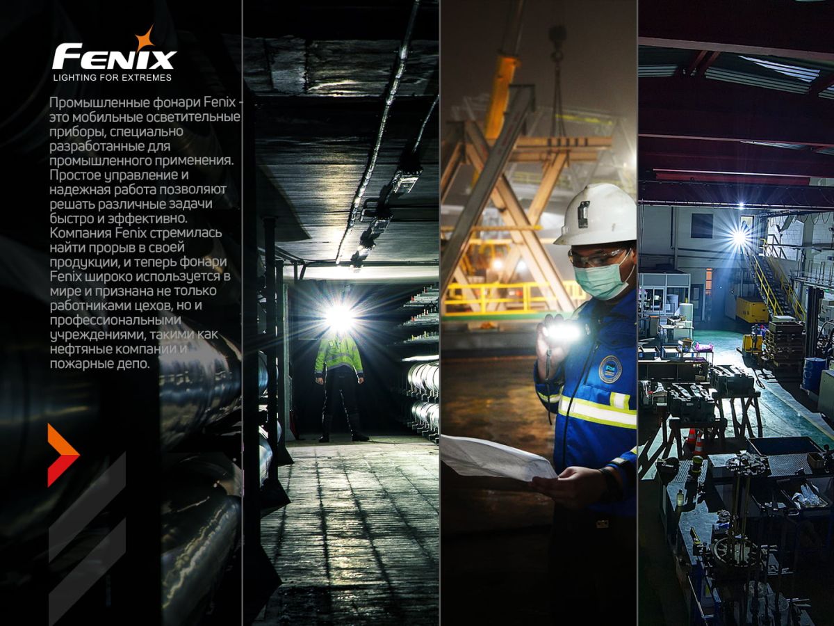 Фонарь налобный Fenix HM70R налобный Fenix HM70R