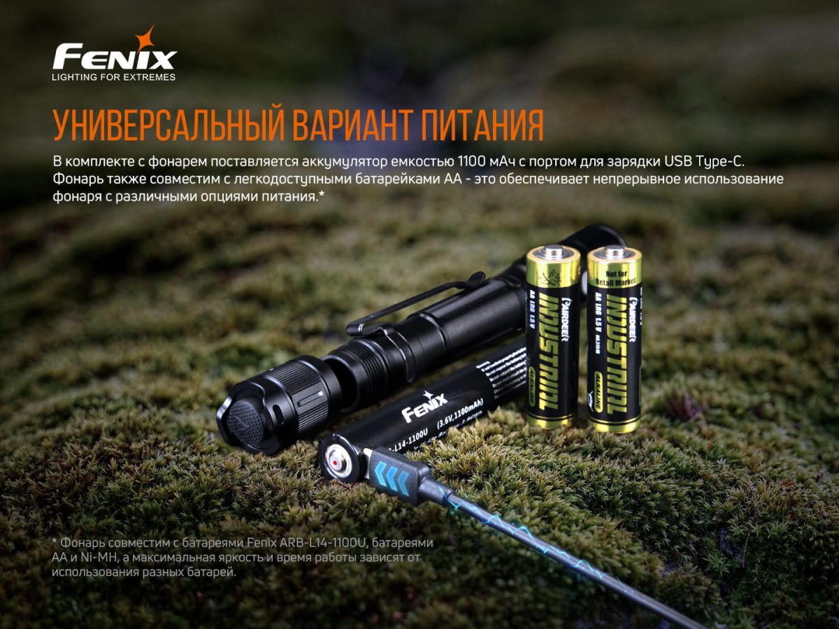Фонарь ручной Fenix LD22 V2.0 Fenix LD22 V2.0