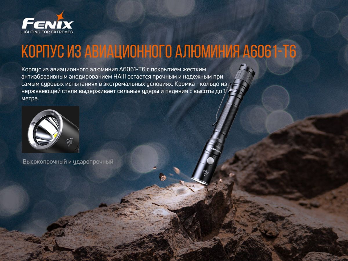 Фонарь ручной Fenix LD22 V2.0 Fenix LD22 V2.0