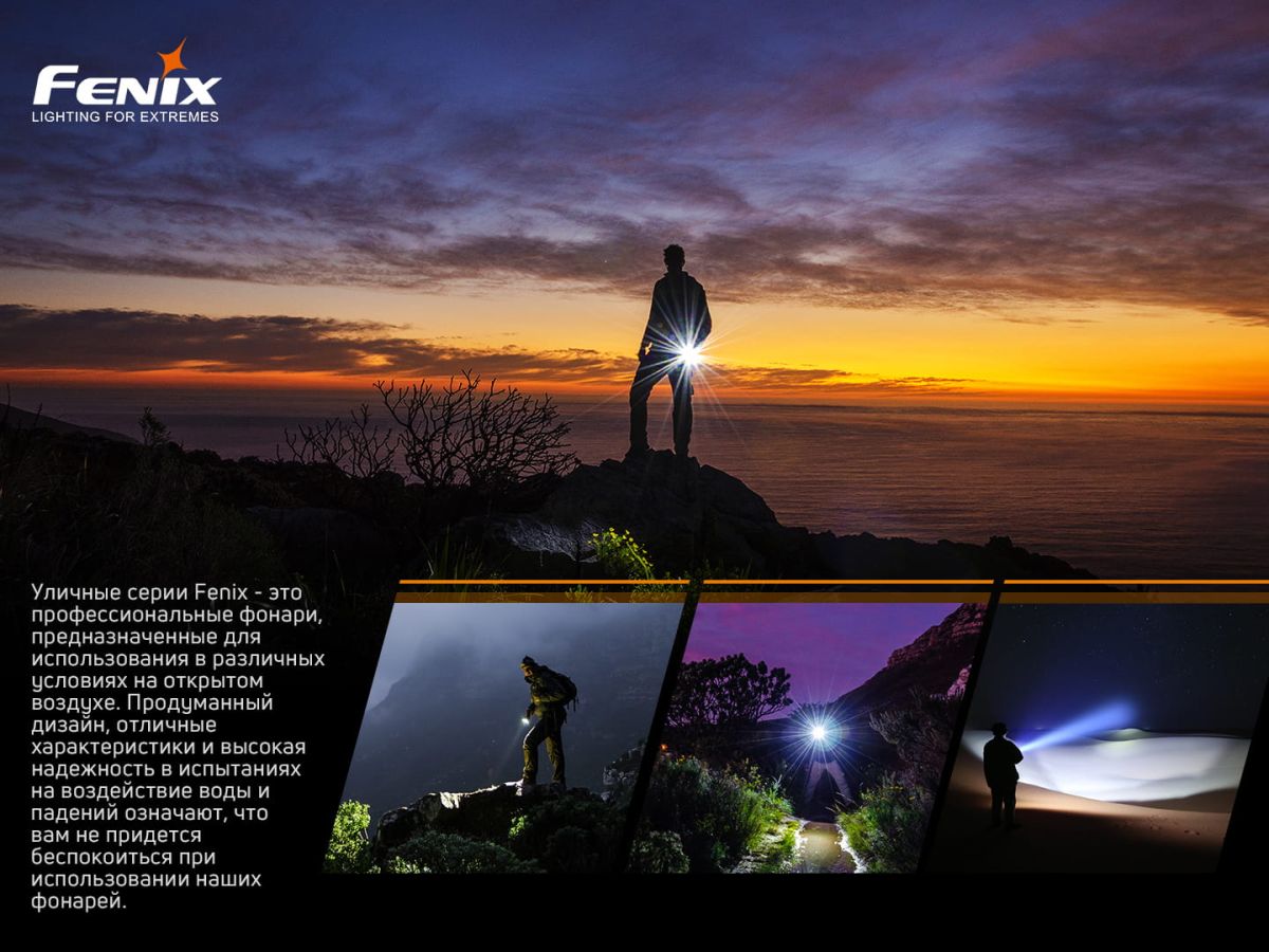 Фонарь ручной Fenix LD22 V2.0 Fenix LD22 V2.0