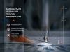 Фонарь ручной Fenix E18R V2.0 фонарь ручной Fenix E18R V2.0