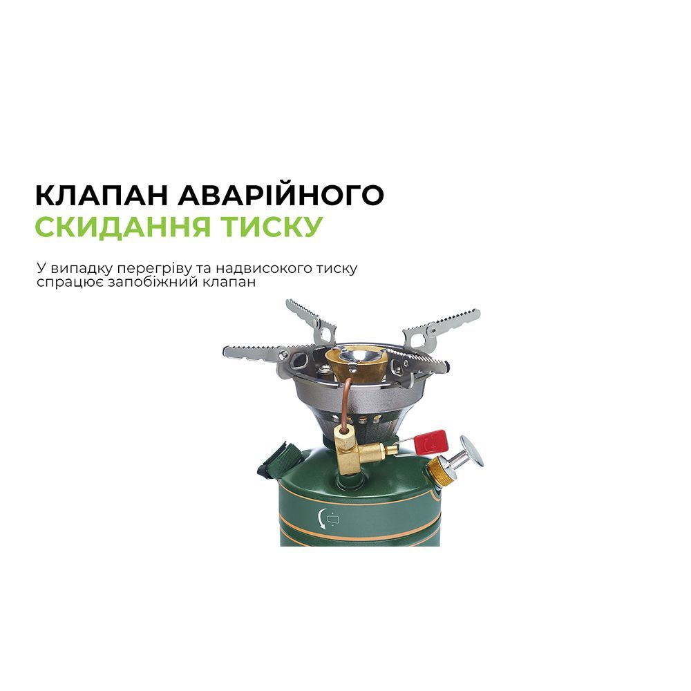 Жидкотопливная горелка примус BRS-29B