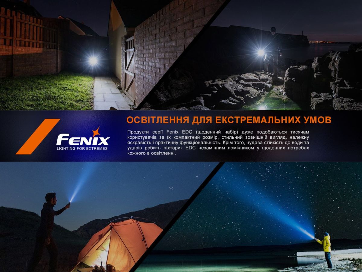 Фонарь ручной Fenix E35R ручной Fenix E35R