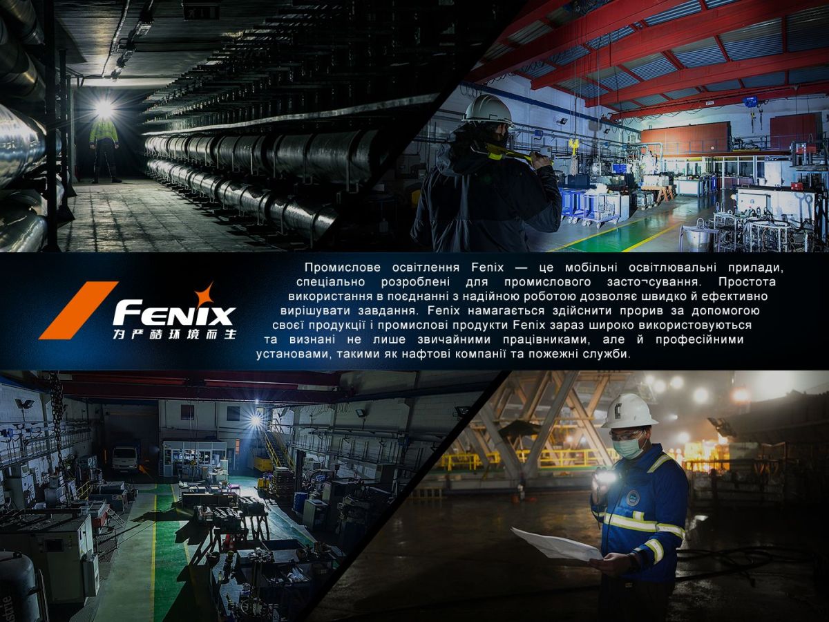 Фонарь налобный Fenix HM71R налобный Fenix HM71R