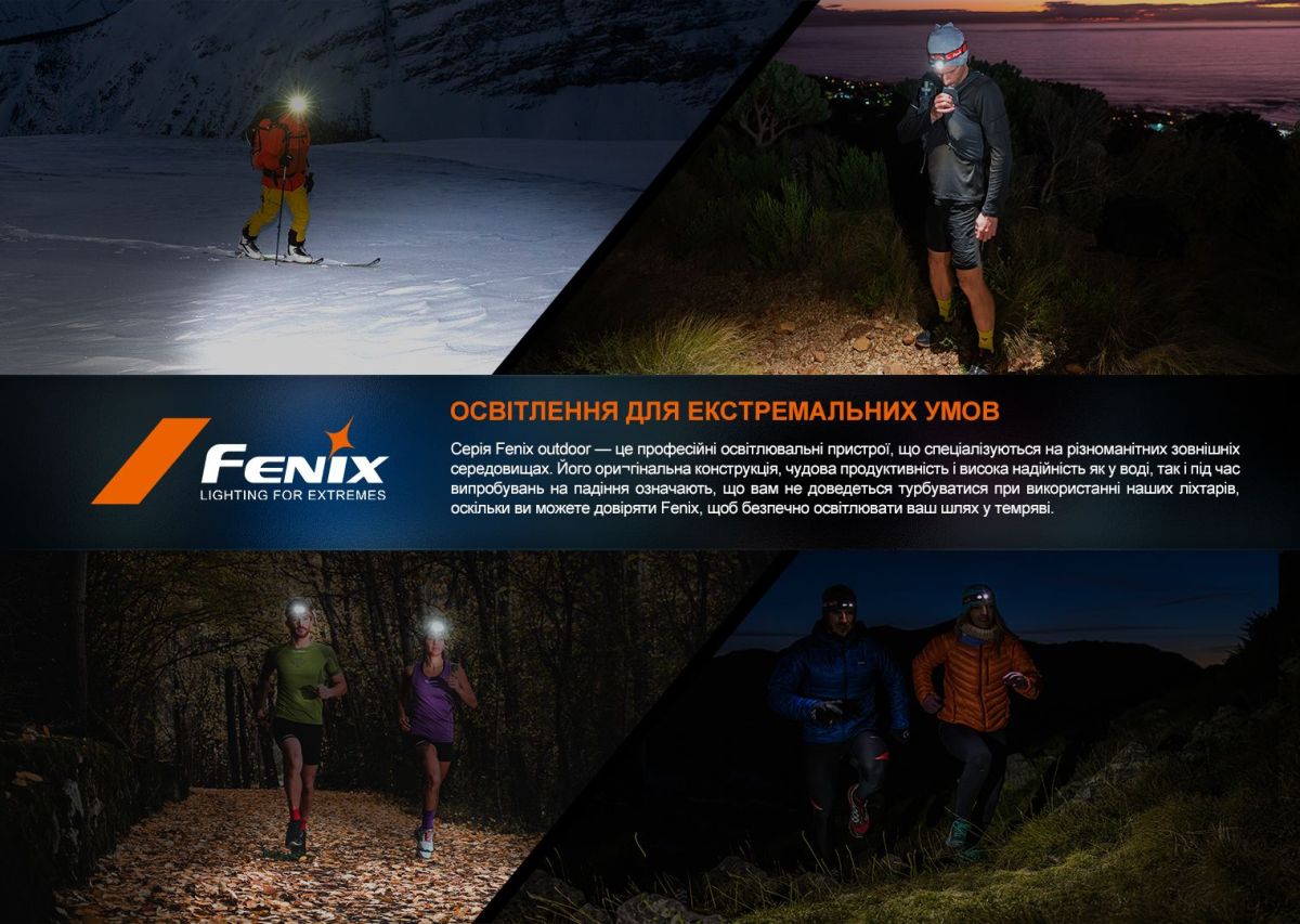 Фонарь налобный Fenix HL32R-T черный Fenix HL32R-T черный