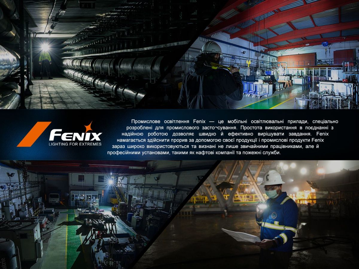 Мультиліхтар Fenix HM61R V2.0