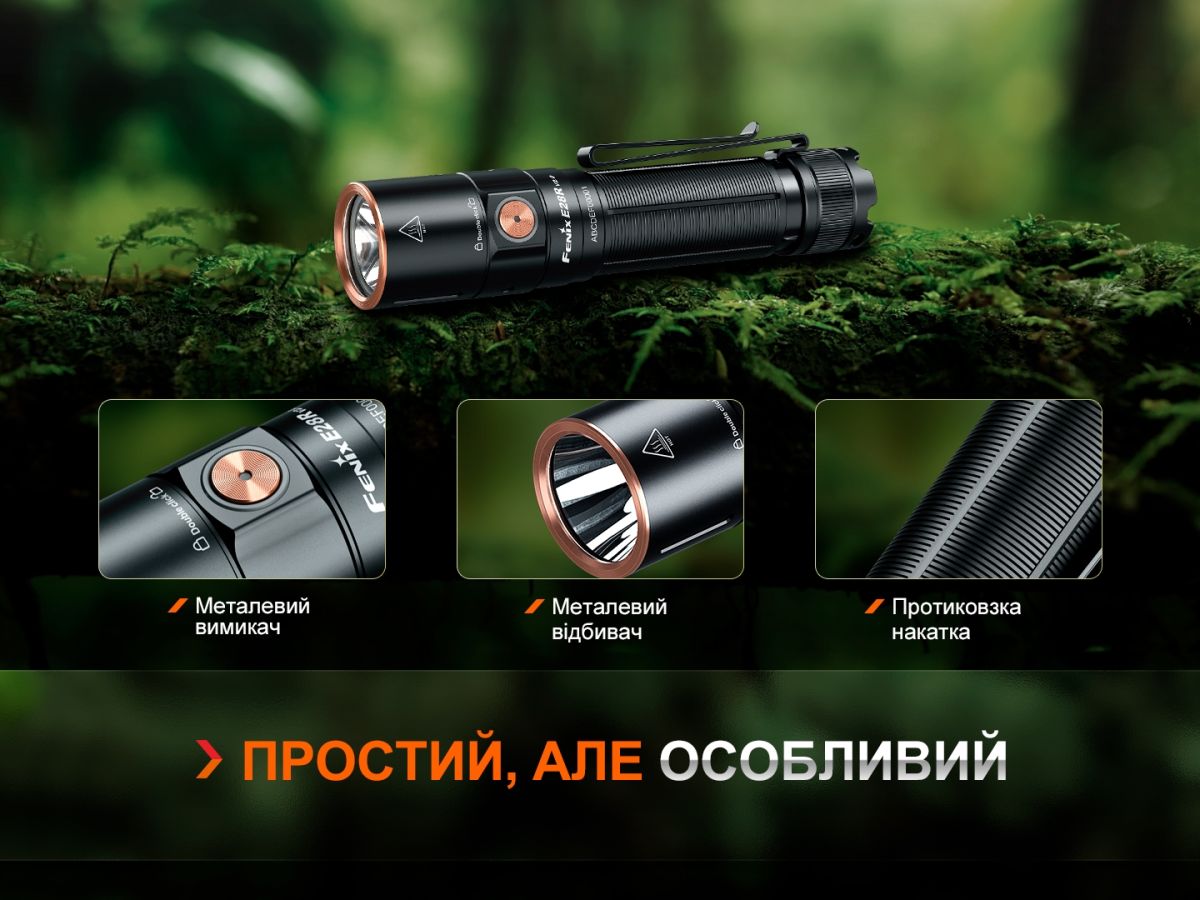 Фонарь ручной Fenix E28R V2.0 Fenix E28R V2.0