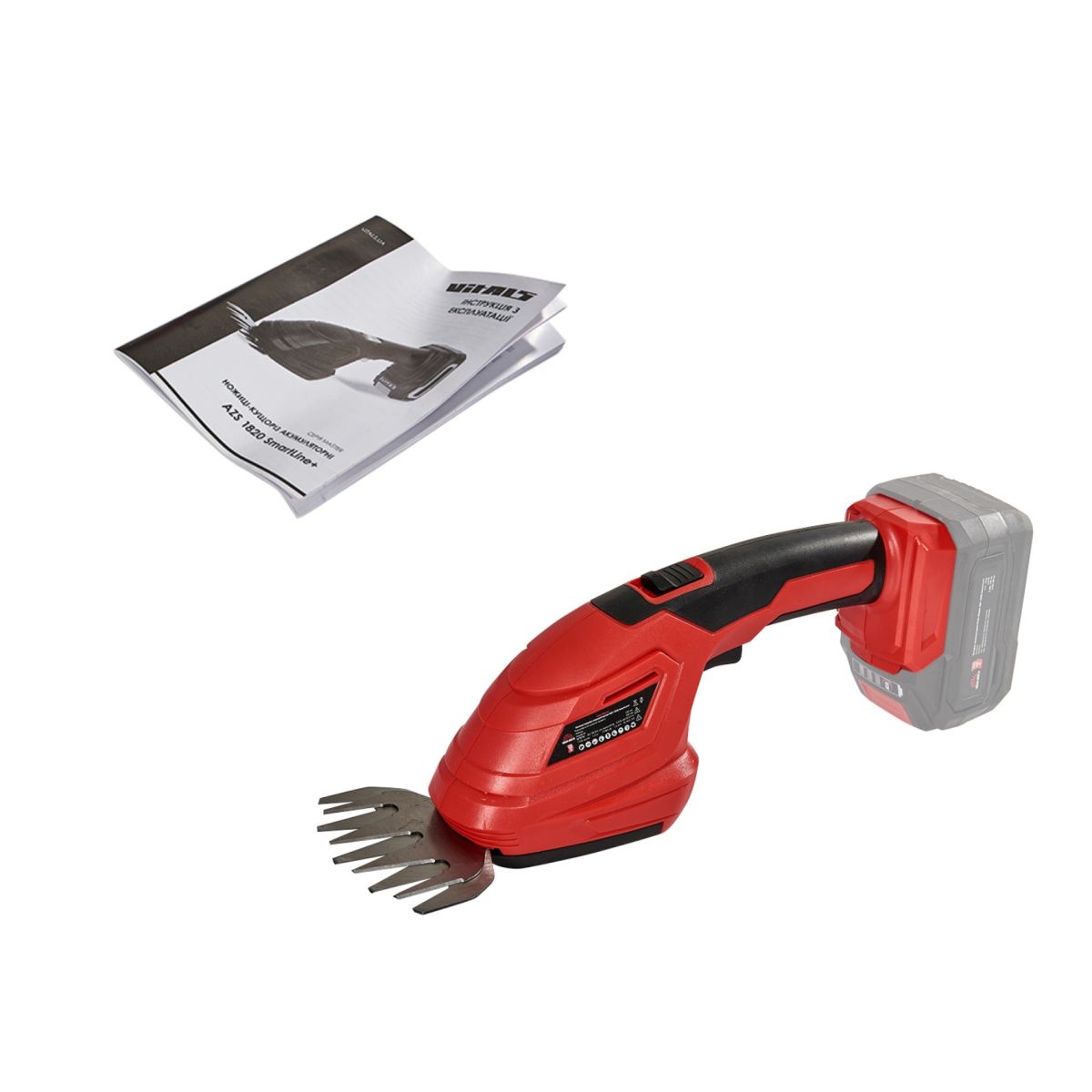 Ножиці-кущоріз акумуляторний Vitals Master AZS 1820 SmartLine+(без АКБ та ЗП)