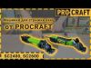 Машинка для стрижки овец Procraft SC2600