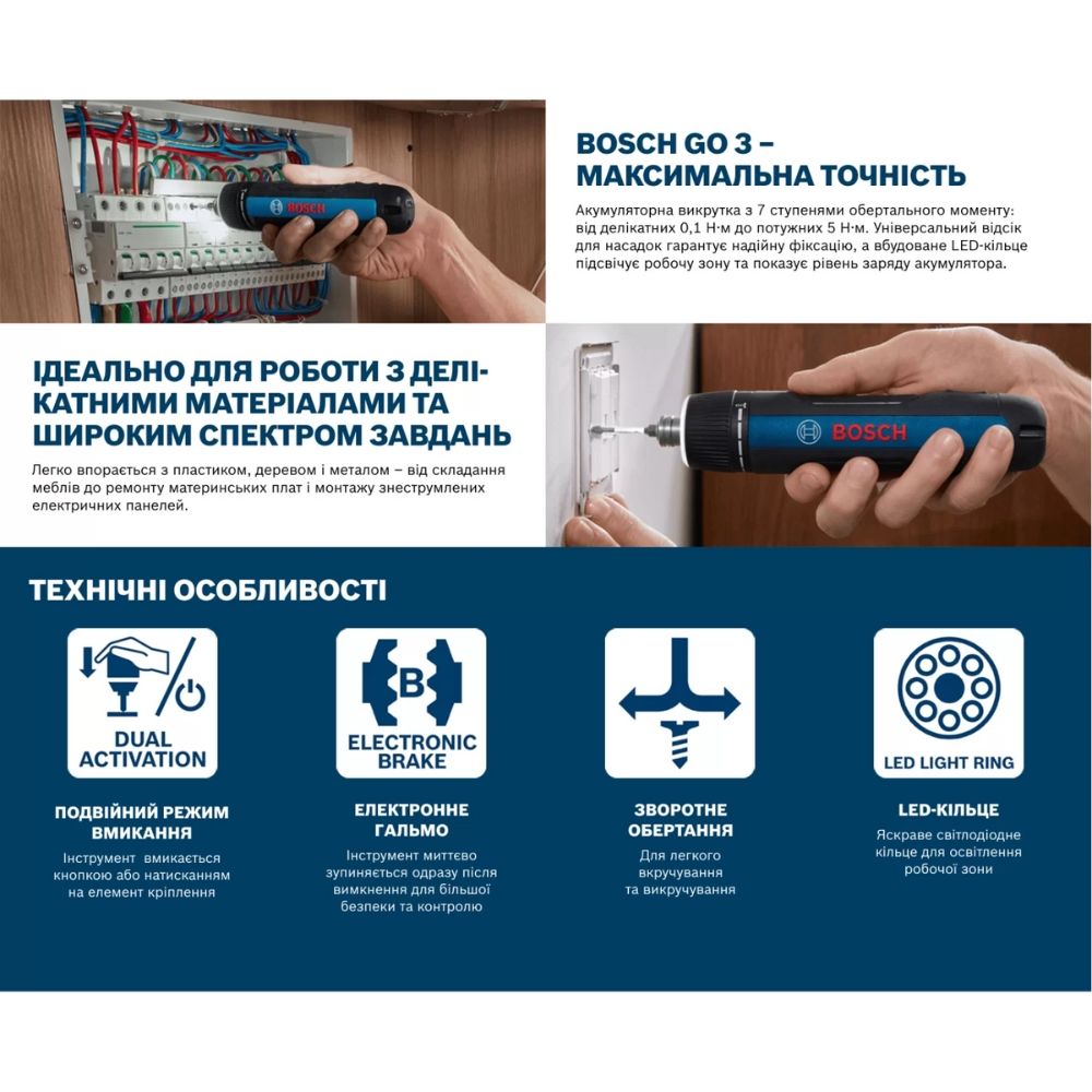 Акумуляторний шуруповерт Bosch GO 3 Professional (3.6 В, 2 А*год, 8 біт) (06019H2201)