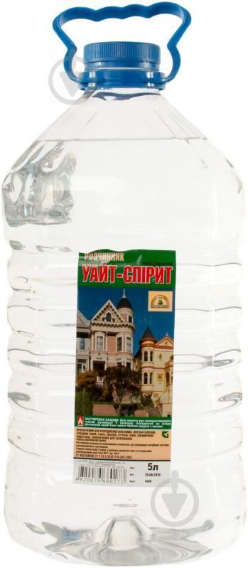 Розчинник Сольвент 5 л