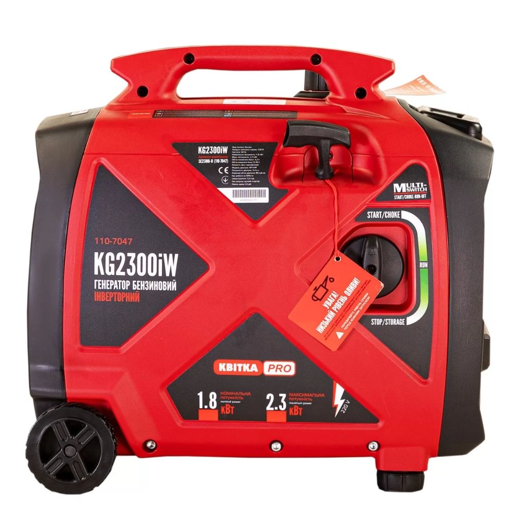 Інверторний бензиновий генератор КВІТКА PRO KG2300iW + олива (2.3 кВт) (110-7047)