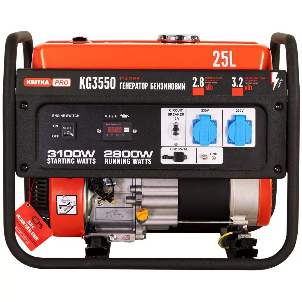 Бензиновий генератор КВІТКА PRO KG3550 + олива (3.2 кВт) (110-7049)
