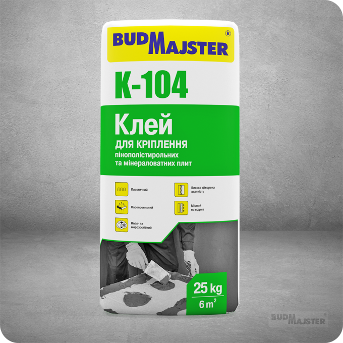Клей K-104 BUDMAJSTER 25кг для крепления пенополистирольных и минераловатных плит