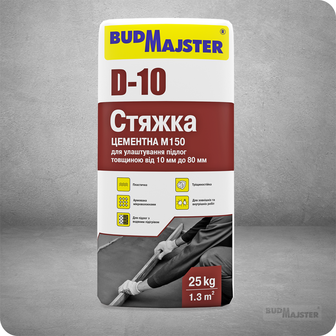 Стяжка D-10 BUDMAJSTER 25кг цементна для улаштування підлог товщиною від 10 до 80 мм