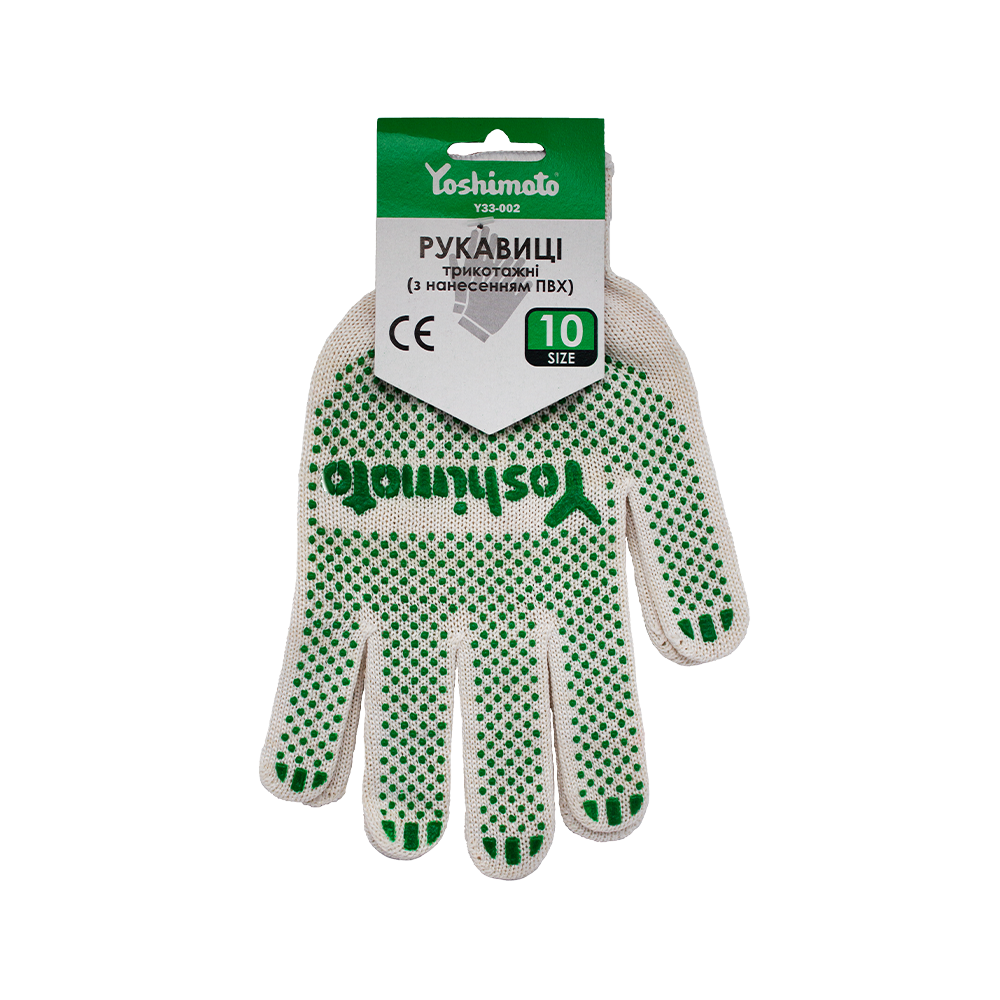 Перчатки Yoshimoto трикотажные с ПВХ-точкой (белые)