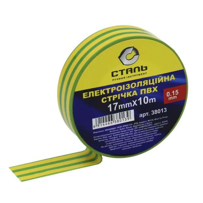 Ізоляційна стрічка жовто-зелена 17мм х 10м, 0,15ммх Сталь