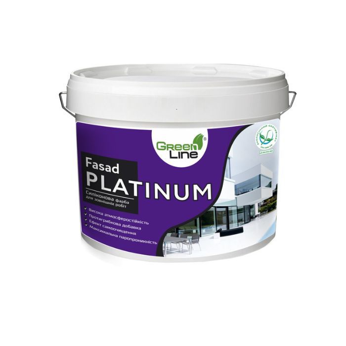 Силіконова фарба для зовнішніх робіт FASAD PLATINUM, ТМ GREEN LINE - 10 л