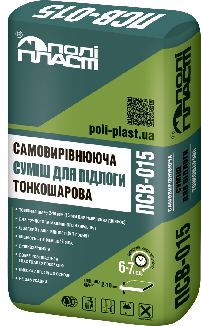 Самовирівнююча суміш для підлоги тонкошарова ПСВ-015, 25 кг