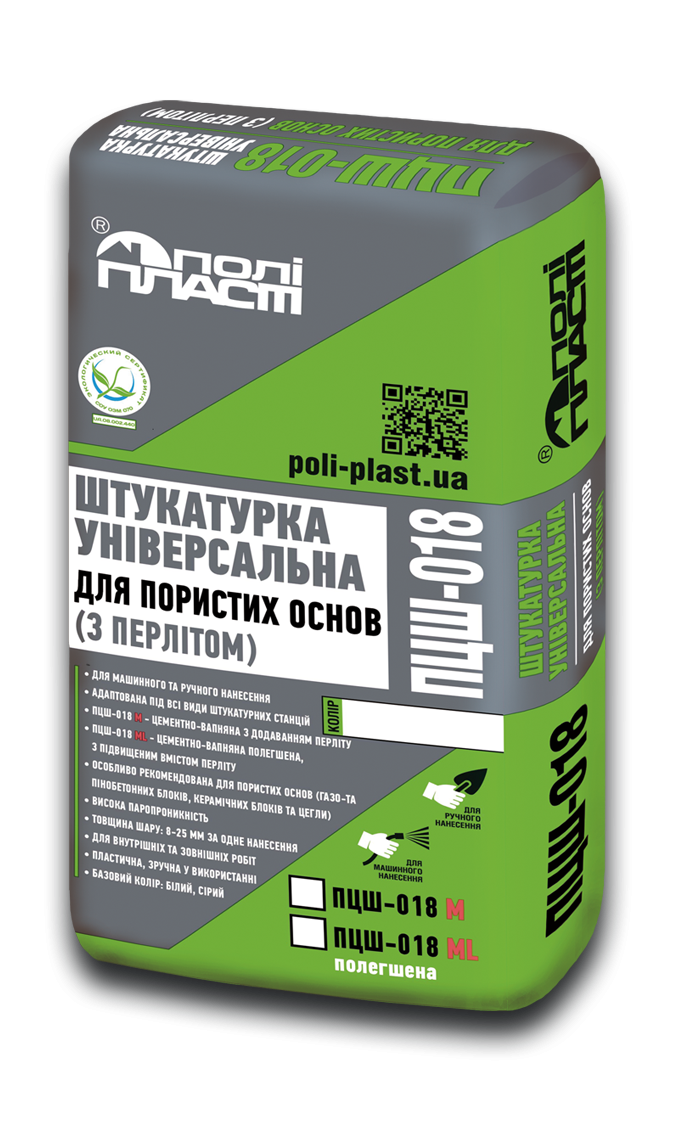 Штукатурка універсальна для пористих основ (з перлітом) ПЦШ-018 M /ПЦШ-018 ML