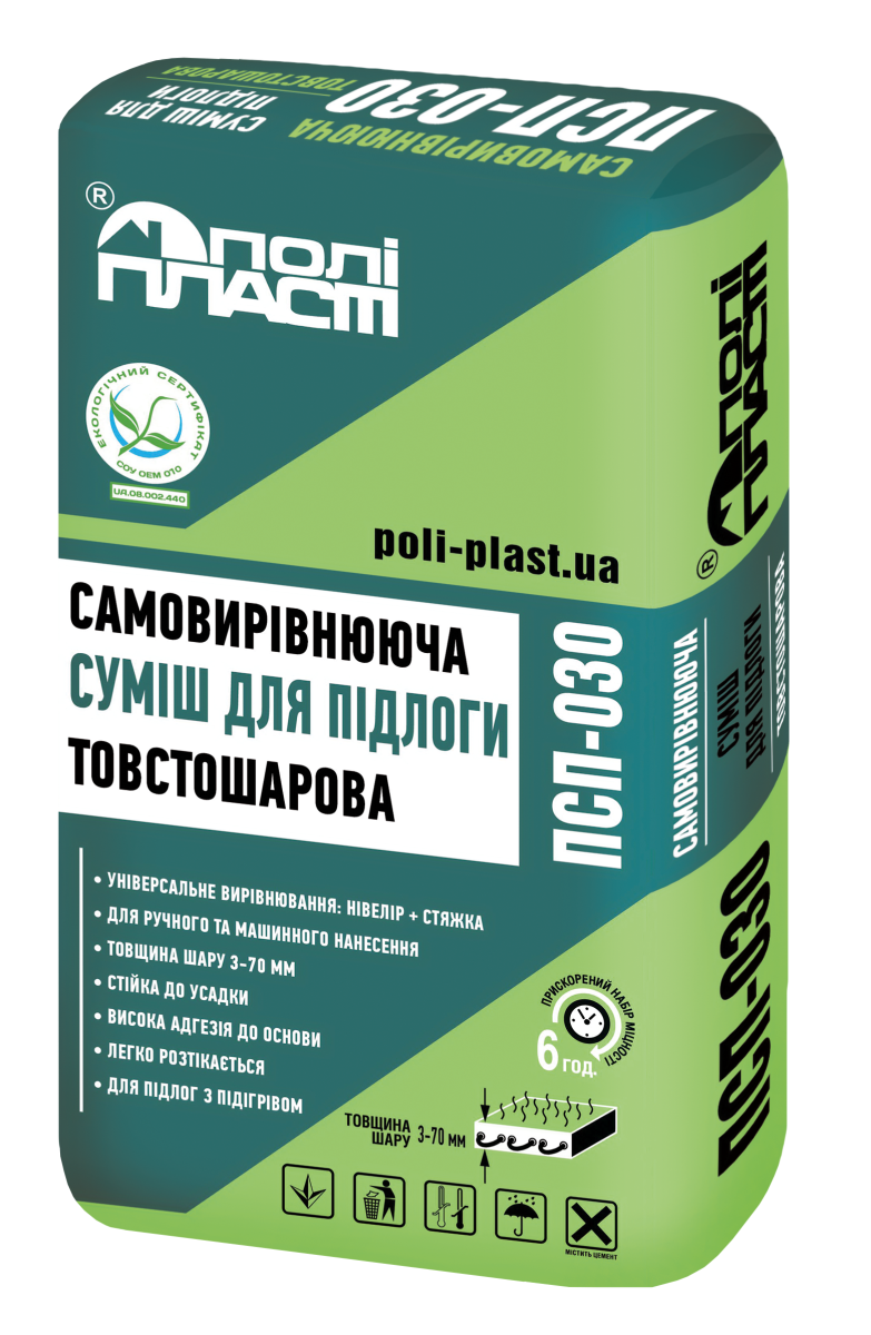 Самовирівнююча суміш для підлоги товстошарова ПСП-030