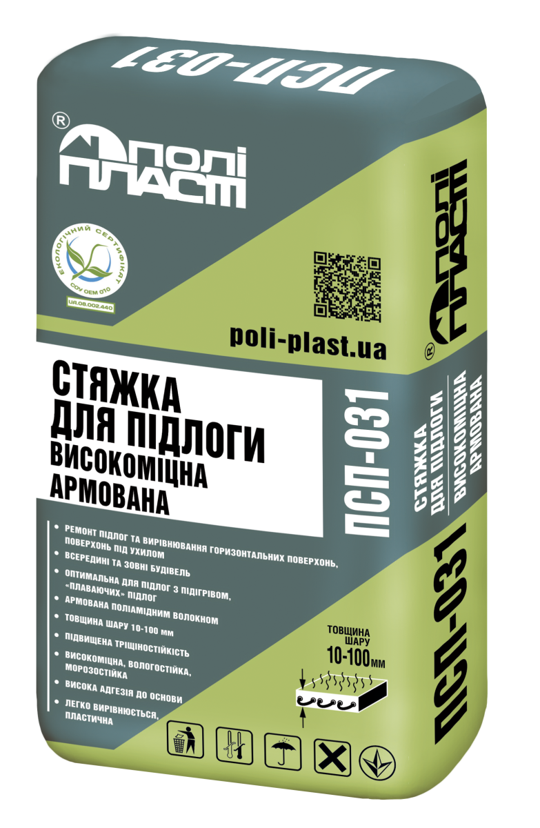 Стяжка для підлоги армована високоміцна ПСП-031