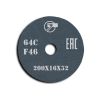 Круг шлiфувальний керамічний 200x20x32 мм 64С F46 K 7 35 K-L