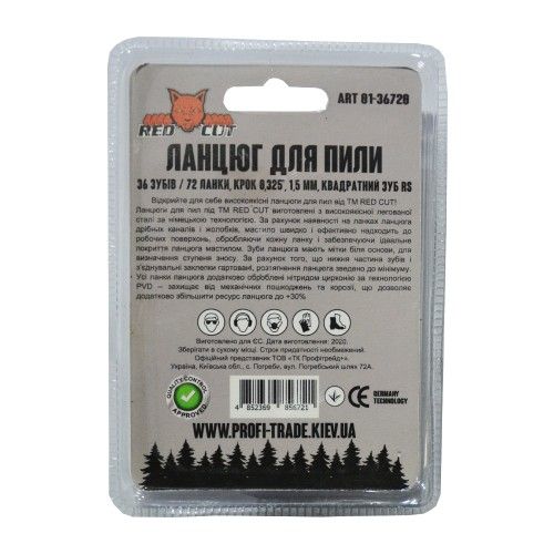 Ланцюг "Red Cut" для пили, 36 зубів / 72 ланки, крок 0,325", 1,5 мм, квадратний зуб RS