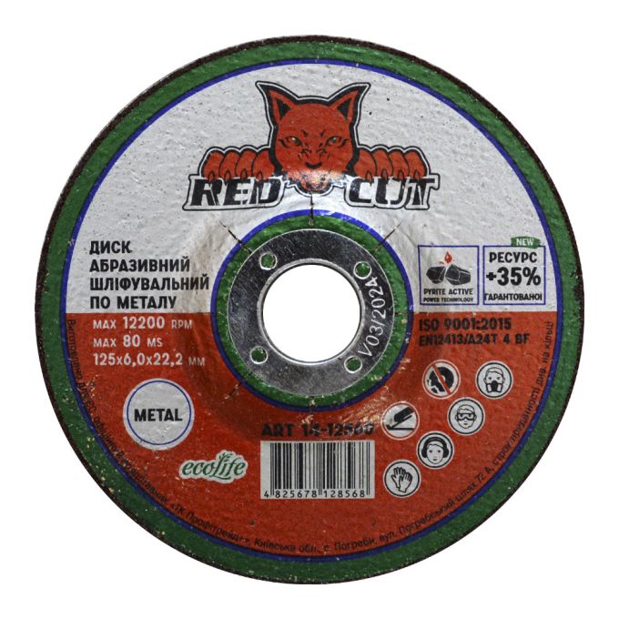 14-12560 Диск зачисний по металу 125*6,0*22,2 "Red Cut" (5шт)