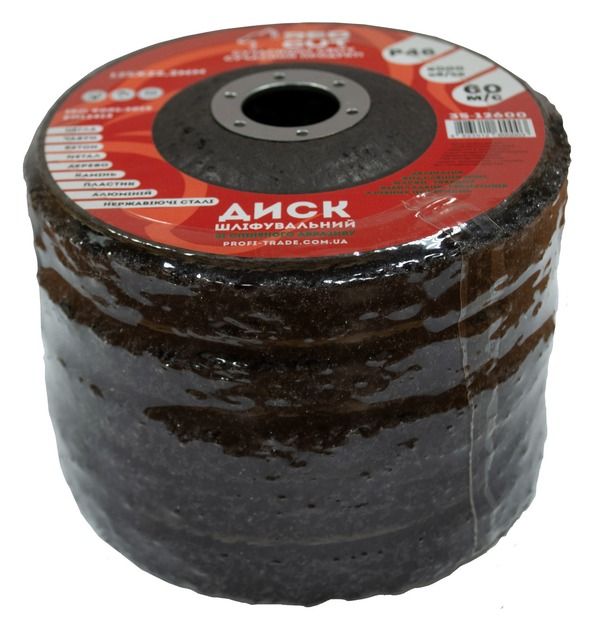 Диск шліфувальний зі спіненого абразиву ЧОРНИЙ 125x22,2 мм "Red Cut"