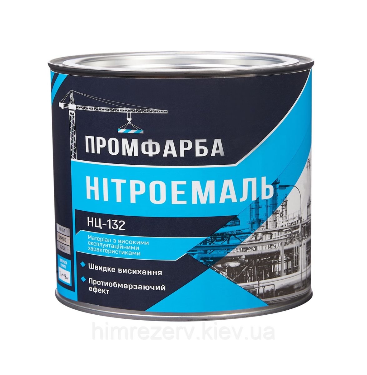 Нітроемаль НЦ-132 ТМ ПРОМФАРБА чорна - 2,0кг