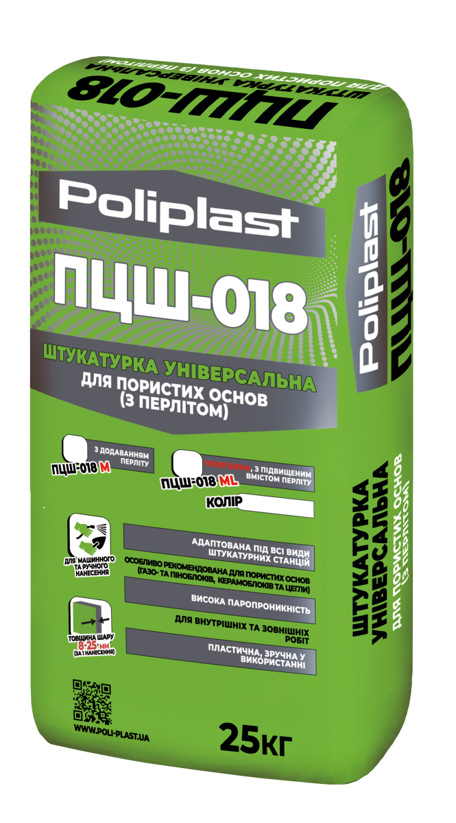 Штукатурка універсальна для пористих основ (з перлітом) сірий ПЦШ-018 M/ML