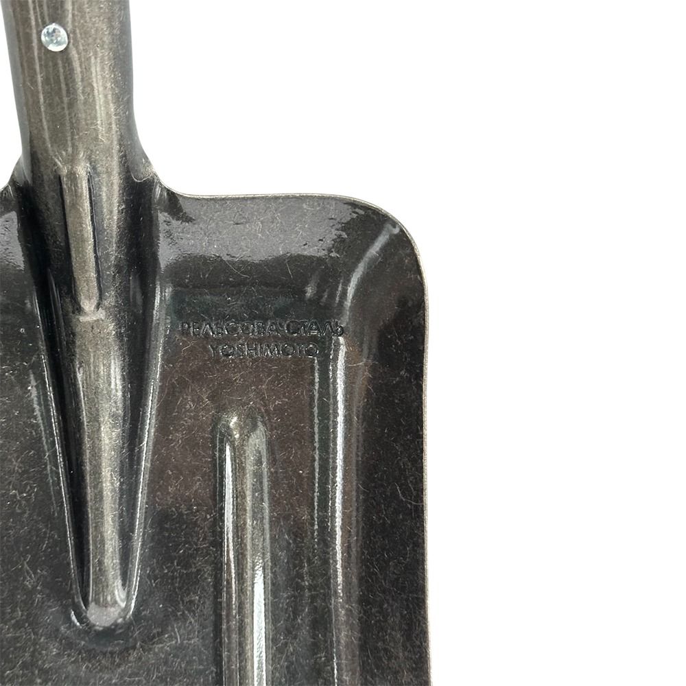 Shovel Sovkov yoshimoto с горстью