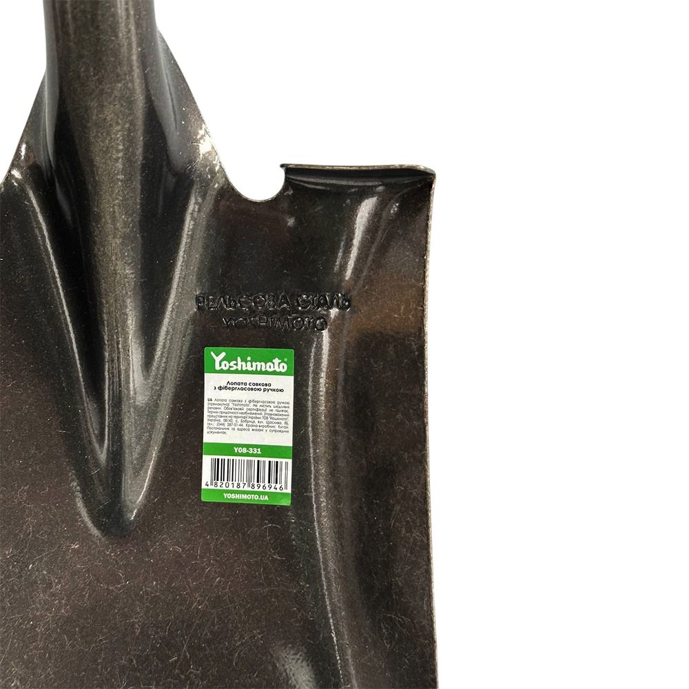 Лопата совкова Yoshimoto з фібергласовим держаком