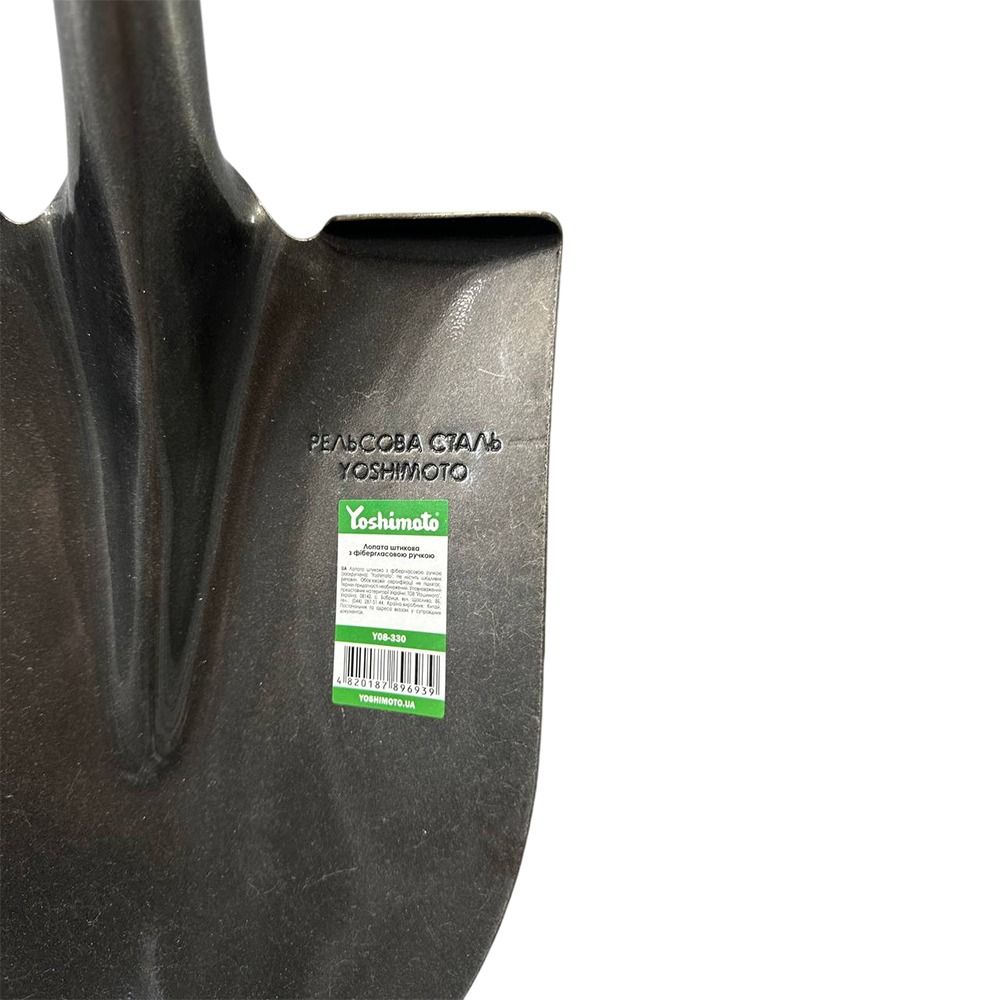 Лопата штыка Йошимото (американский) с ручкой из стекловолокна и ручкой
