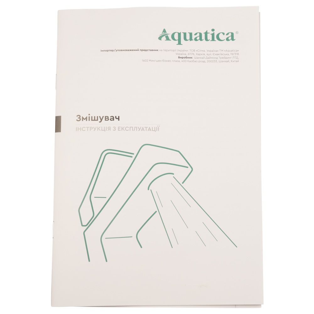 Змішувач s31 Ø35 для раковини литий на гайці AQUATICA