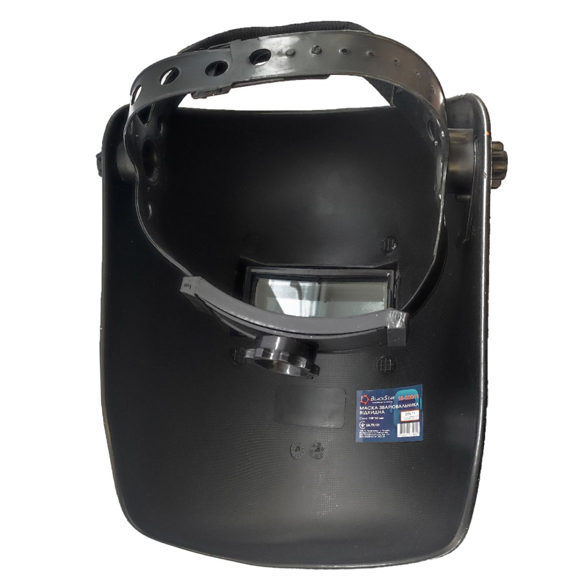 18-00011 Маска зварювальника відкидна, скло 108*50мм 'BlackStar'