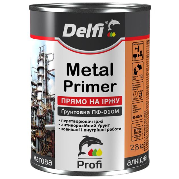 Грунт-емаль по іржі 3 в 1, сіра матова, ТМ «Delfi» - 2,8 кг