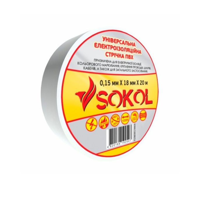 Ізоляційна стрічка 0,15мм*18мм*20м біла (шт.), SOKOL