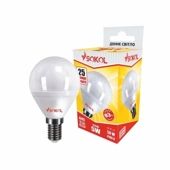 Светодиодная LED лампа G45 5w 220В E14 4100К Sokol