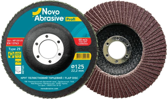 Круг пелюстковий торцевий NovoAbrasive Profi 29 125x22.23 мм, P40, Цирконій