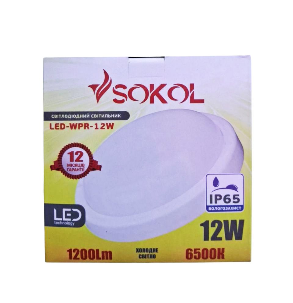 Світильник світлодіодний вологозахищений IP 65 ЖКГ, 12W 220V 1200lm 6500К, коло, SOKOL