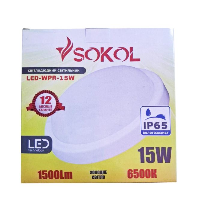 Светильник светодиодный влагозащищенный IP 65 ЖКХ, 15W 220V 1500lm 6500К, круг, SOKOL