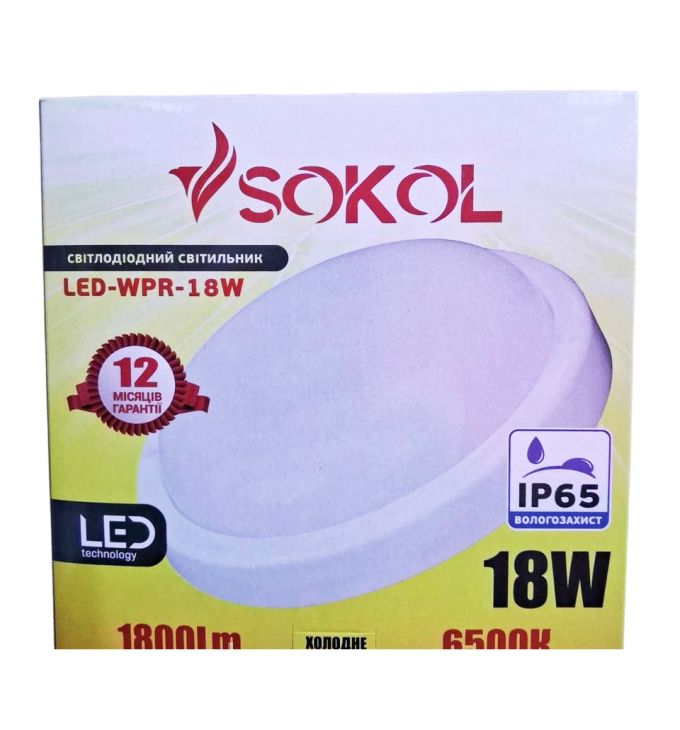 Світильник світлодіодний вологозахищений IP 65 ЖКГ, 18W 220V 1800lm 6500К, коло, SOKOL