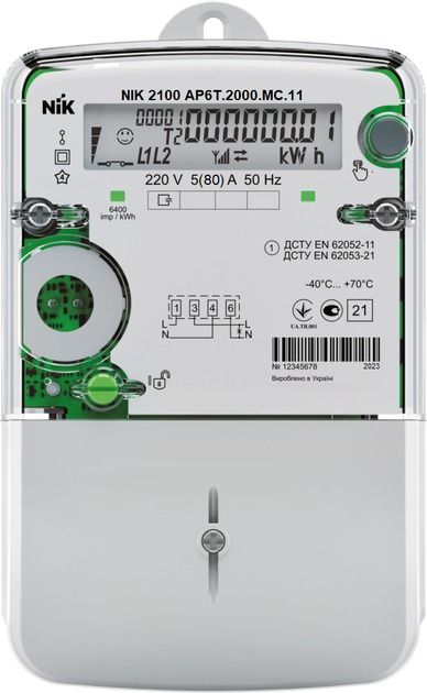 Лічильник NIK 2100 АР6Т.2000 .MС .11