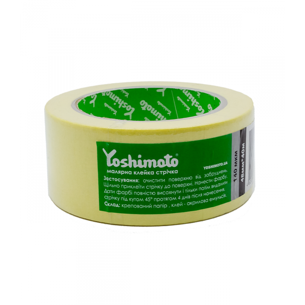 Малярна стрічка Yoshimoto 48мм*20м